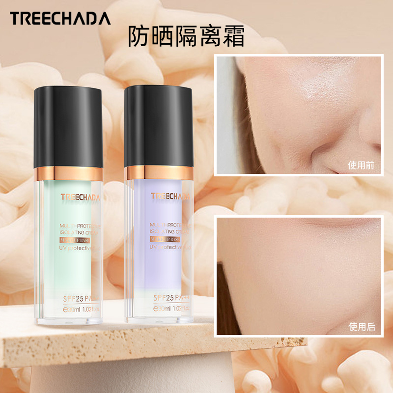 泰国TREECHADA防晒隔离霜妆前乳保湿裸妆遮瑕女SPF25控油提亮肤色