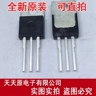 100% 现货直拍 原装 量大价优 TO220 正品 IPP60R125CP