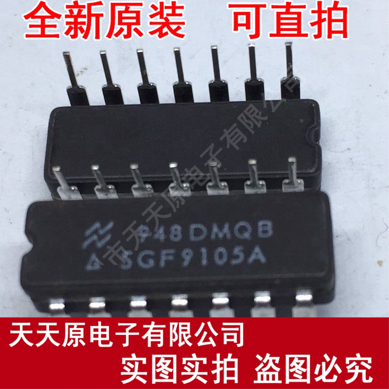 948DMQB原装正品100%现货直拍量大价优 CDIP14