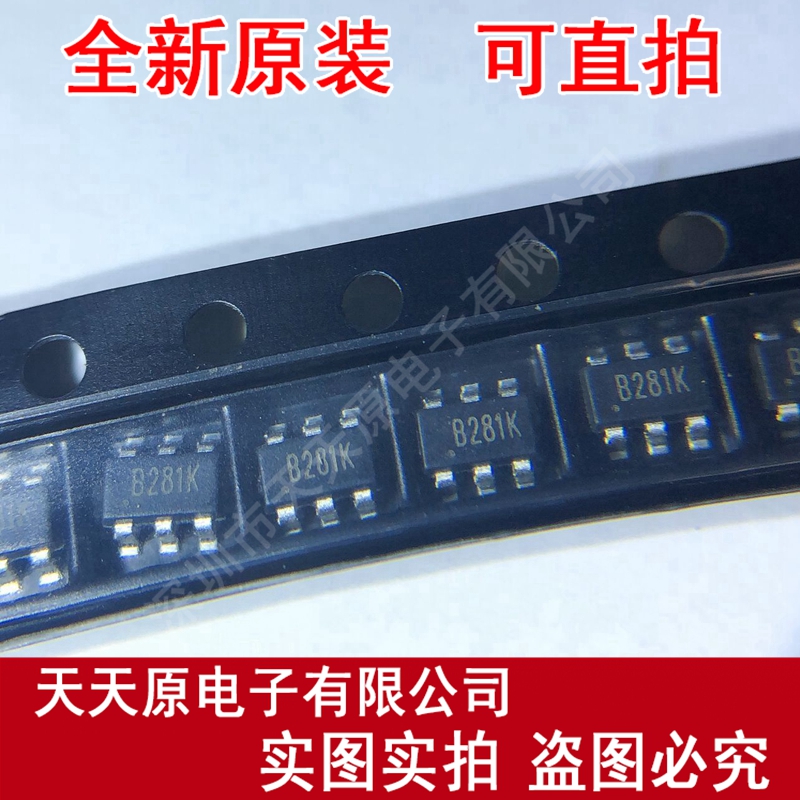 CP2128G原装正品100%现货直拍量大价优 SOT23-6丝印B281K