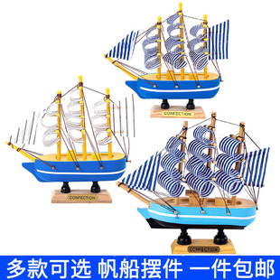 帆船蛋糕装饰摆件 毕业季一帆风顺扬帆起航乘风破浪生日插件配件