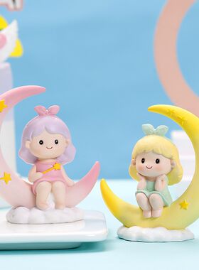 星星月亮公主女孩蛋糕装饰摆件