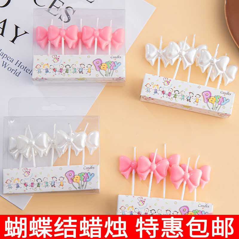 蝴蝶结生日蜡烛蛋糕装饰插件女神小仙女派对珠光白粉色蝴蝶结蜡烛