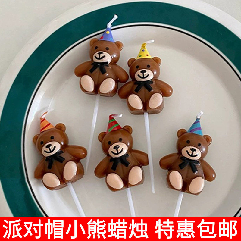 网红韩国复古派对小熊生日蜡烛