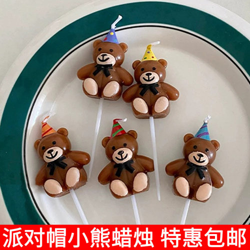 网红韩国复古派对小熊生日蜡烛