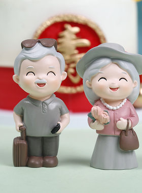 爷爷奶奶老头老太祝寿蛋糕摆件