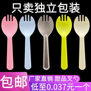 蛋糕甜品叉勺布丁冰淇淋勺子叉子