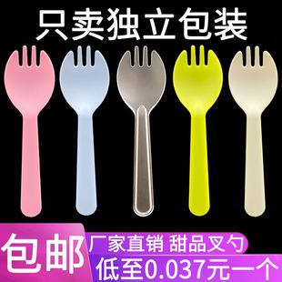 一次性勺子叉子塑料单独包装冰淇淋勺水果捞布丁蛋糕甜品独立叉勺