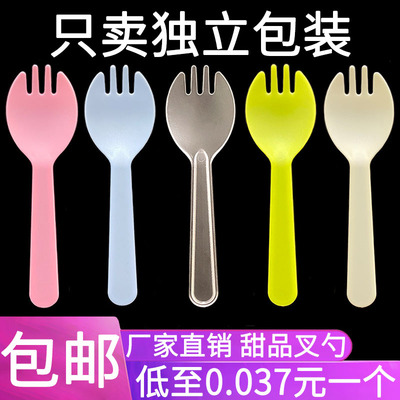 蛋糕甜品叉勺布丁冰淇淋勺子叉子
