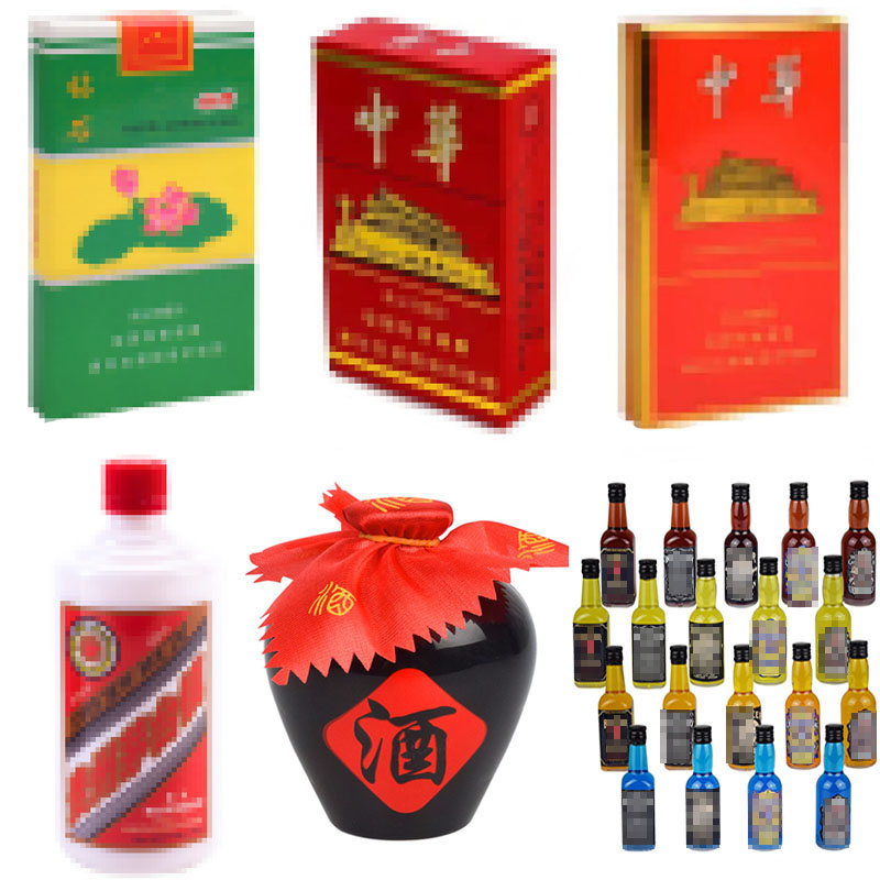 网红父亲节酒瓶蛋糕装饰摆件爸爸男神仿真香烟盒华子生日烘焙插件