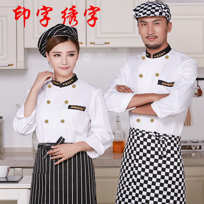 Veste chef cuisinier ANYCARE en coton - Ref 1907553 Image 1