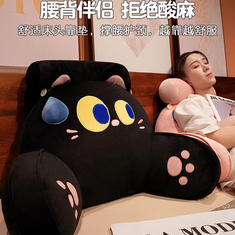 日本进口MUJIE卧室靠枕床头靠背