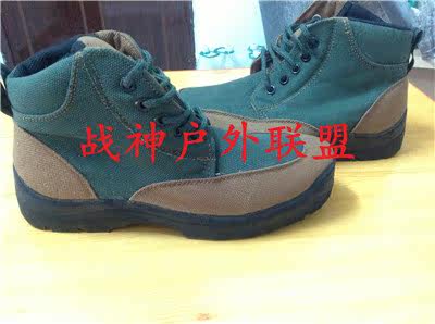 Bottes militaires - Ref 1401656 Image 4