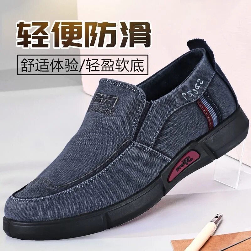 布鞋男2022新款男鞋休闲透气水洗轻便软底开车鞋男士一脚蹬帆布鞋