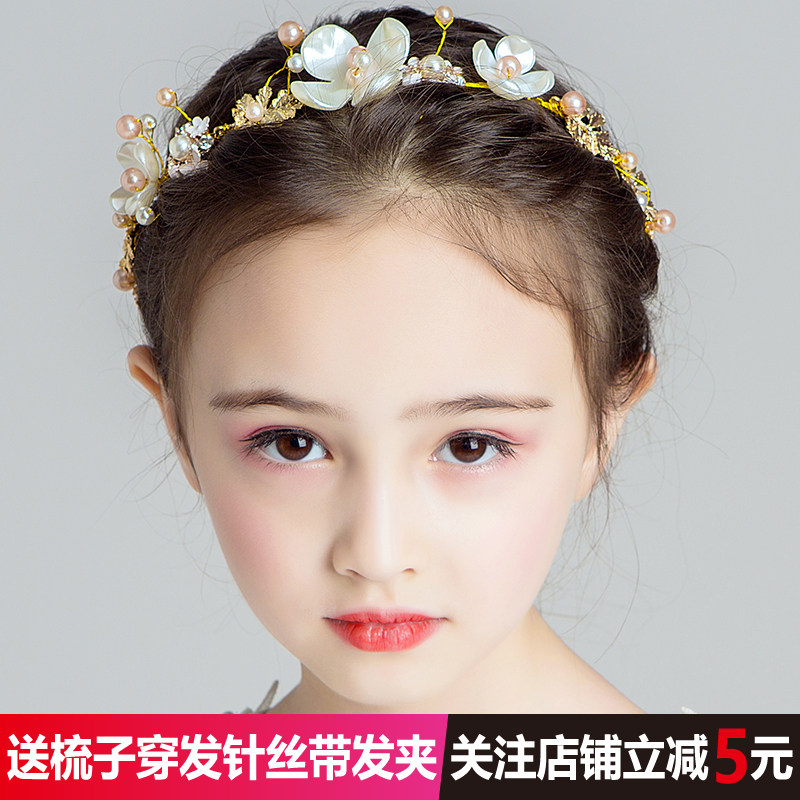 女孩演出可爱精致公主合金发饰