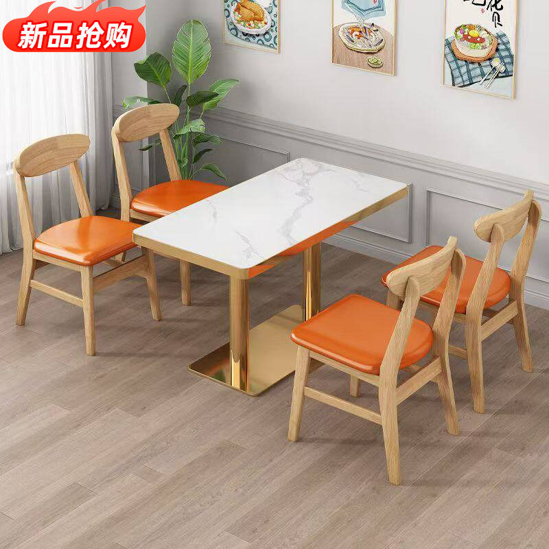 岩板快餐桌椅商用简约现代商用小吃店烧烤店面馆餐饮定制桌椅组合