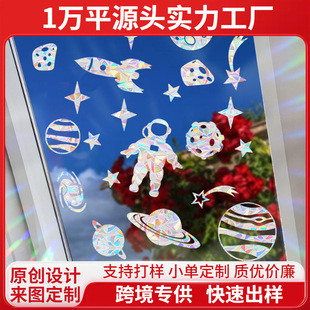 RP865 871阳光捕手静电玻璃贴炫彩防撞贴unaher窗贴膜