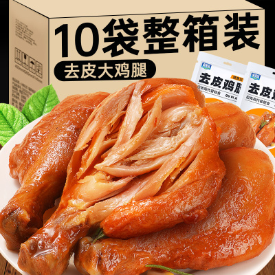 肉类熟食去皮鸡腿良品铺子