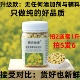 青海破壁油菜花粉片2025新天然正品 男士 食用蜂花粉片前列腺500粒