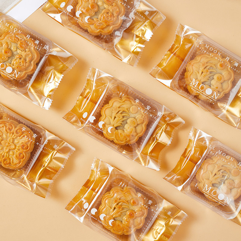 中秋月饼机封包装袋含底托风琴袋