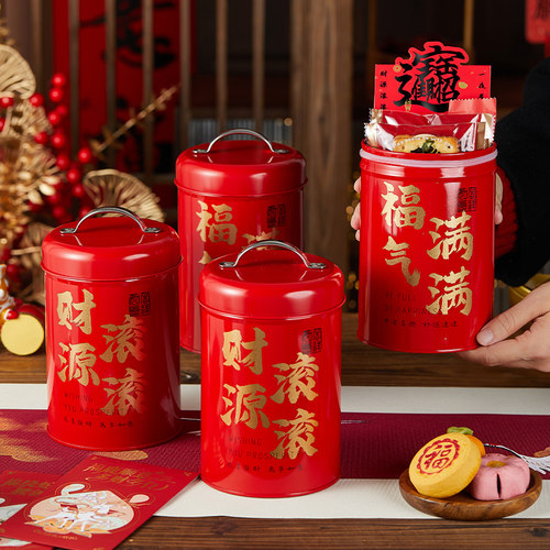 创意新款年货铁罐包装