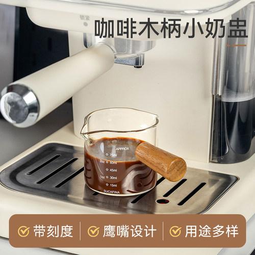 咖啡木柄奶盅100ml配套器具