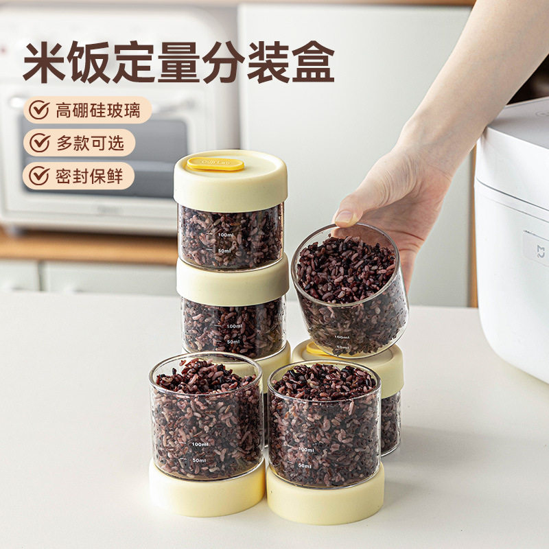 密封罐五谷杂粮厨房收纳零食干货茶叶储物罐透明高硼硅玻璃罐盒子