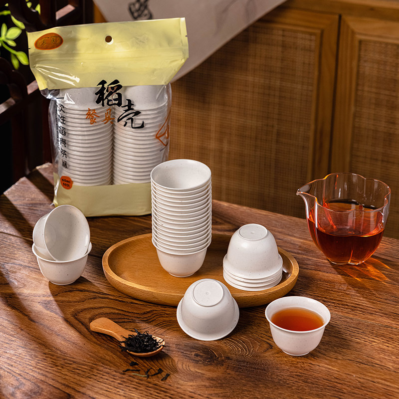 一次性杯子稻壳加厚家用塑料即弃豆浆咖啡水茶杯耐高温食品级待客
