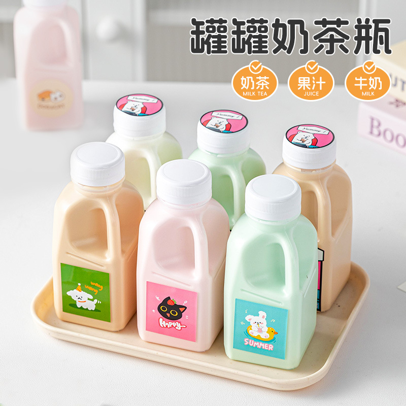 夏季饮品卡通一次性牛奶饮料瓶奶茶咖啡杯酸奶果汁杨枝甘露