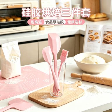 美涤食品级耐高温硅胶刮刀铲套装