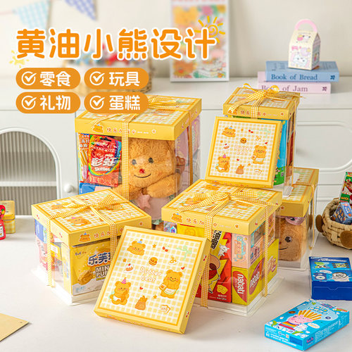六一儿童节生日蛋糕盒包装透明一次性加厚加高盒子零食礼物盒烘焙