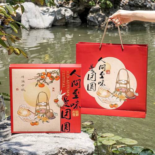 现货中秋月饼包装盒礼品蛋黄酥高档6粒4冰皮2026新款的教师节空盒