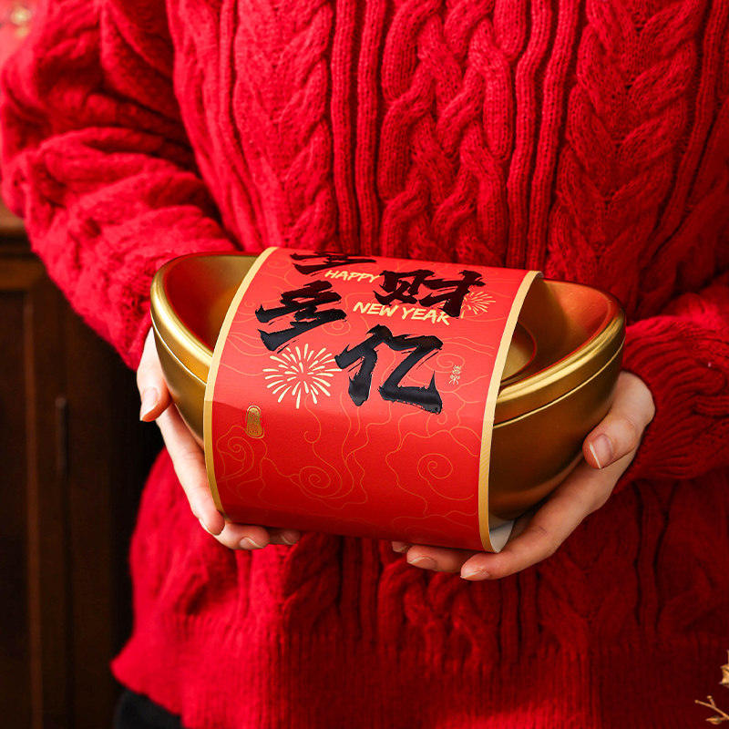 马年新年包装盒高级大金元宝礼盒糖果饼干烘焙年货礼品盒铁罐空盒,节庆用品/礼品,糖盒/糖盒配件,淘宝优惠券,粉丝福利购,淘宝优惠卷