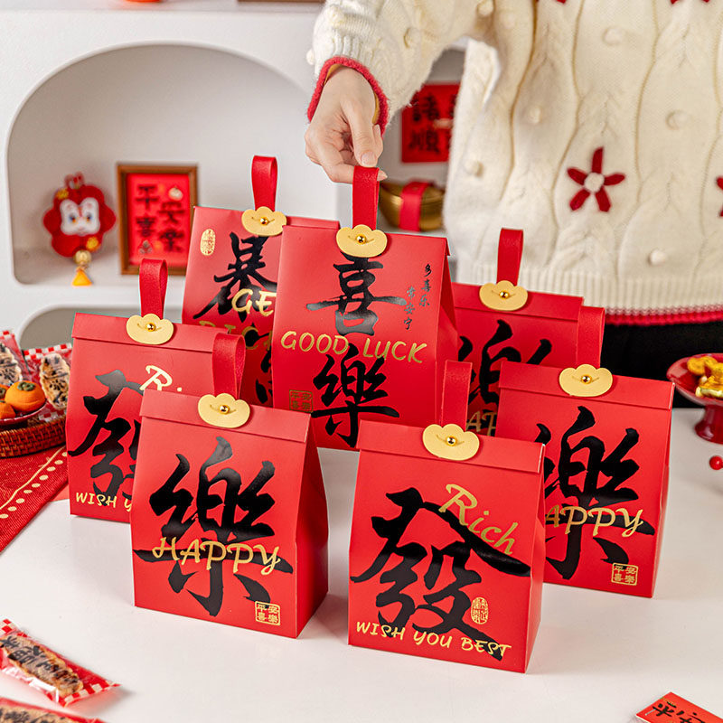 雪花酥包装盒礼品袋2026新年烘焙专用糖果零食年货曲奇饼干自立袋