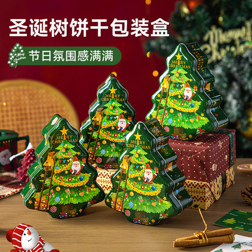 礼物盒【圣诞树】小朋友马口铁