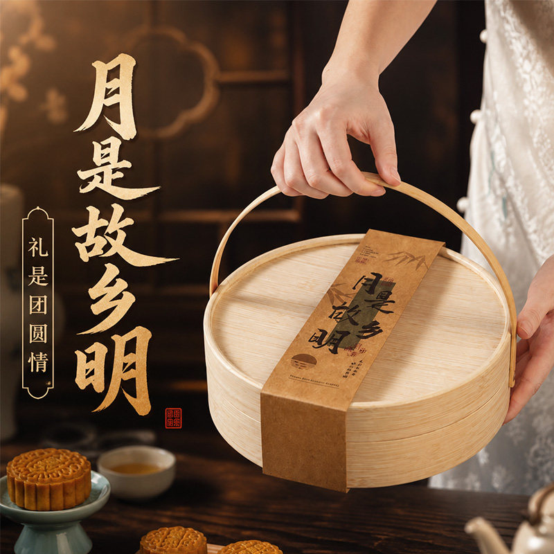 500g大月饼包装盒单个一斤高档国风手提中秋点心月饼礼盒折叠盒