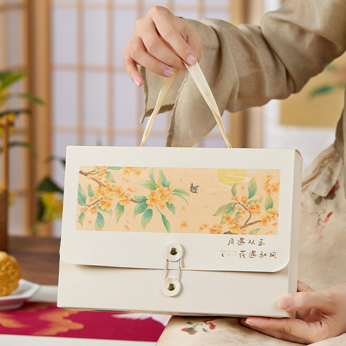 现货中秋月饼包装盒礼品蛋黄酥高档6粒4冰皮2026新款的教师节空盒