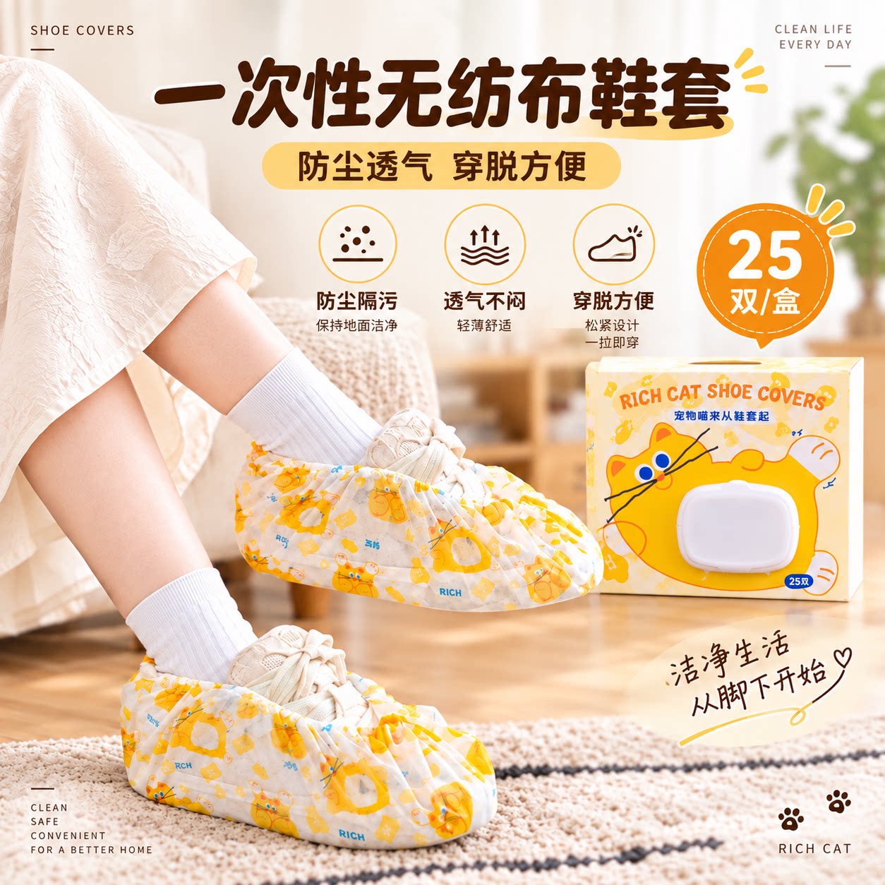 一次性鞋套室内家用加厚耐磨无纺布防水防滑成人脚套透气反复使用