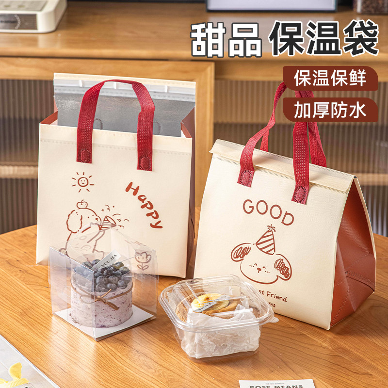一次性保温袋加厚铝箔外卖专用