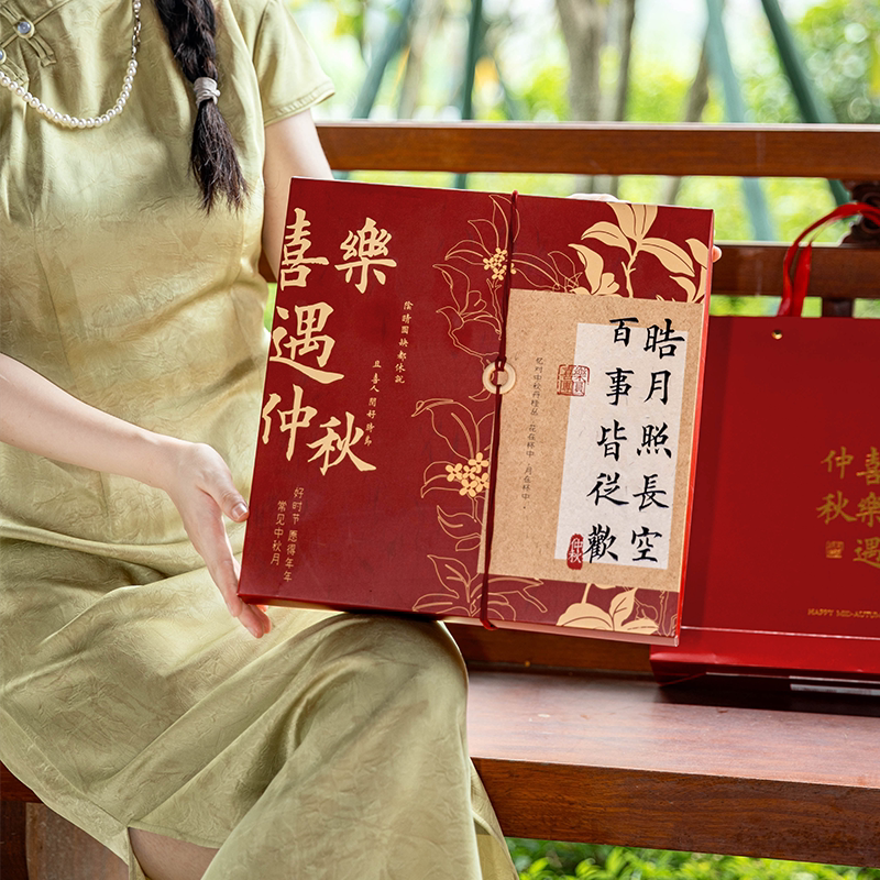 中秋礼盒2026新款红色月饼包装盒纸质手提硬空盒8粒6蛋黄酥100克