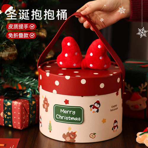 圣诞节礼物礼品盒子包装