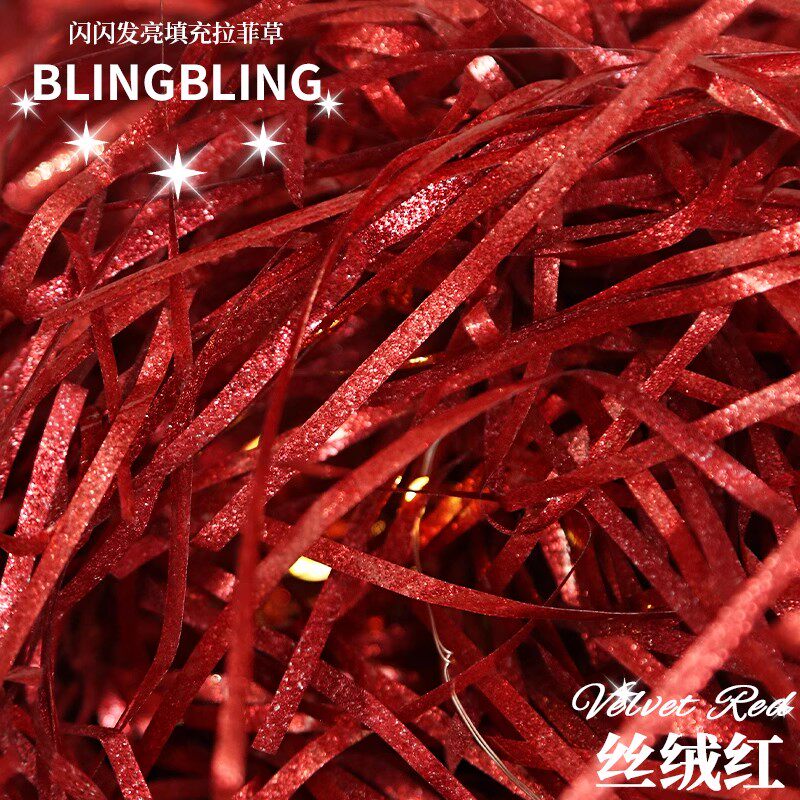 彩色拉菲草碎纸丝纸diy装饰品