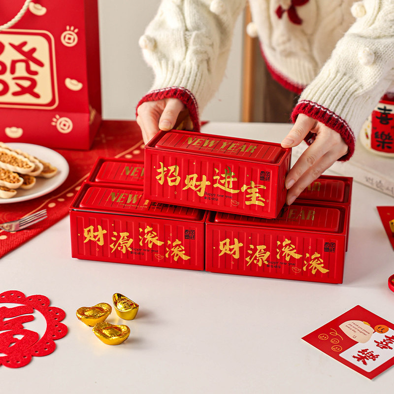 新年长方形马口铁密封太妃糖罐