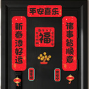 对联春联2025年新款 马年磁吸新年大门对联贺年高端乔迁之喜新居福