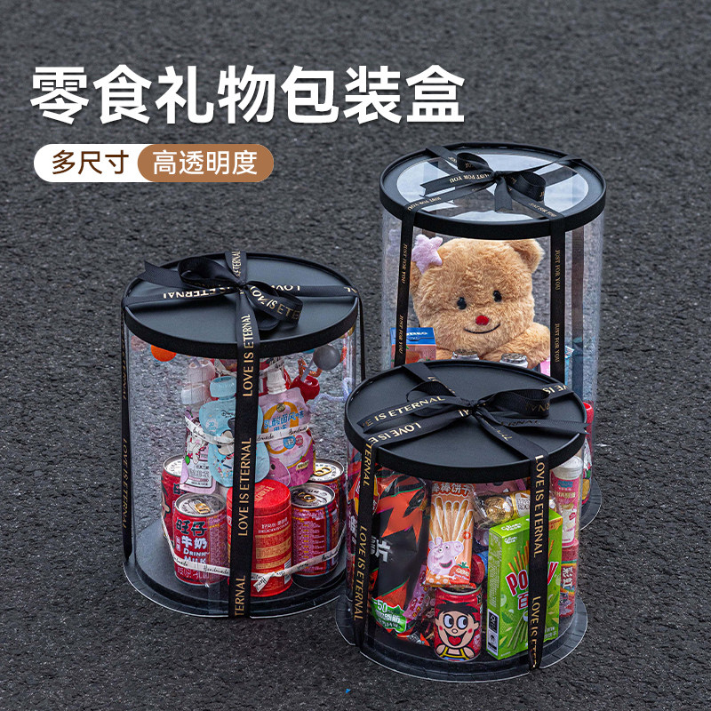 黑色蛋糕盒子包装盒透明生日6寸四寸4六5八8十10加12打包零食礼盒