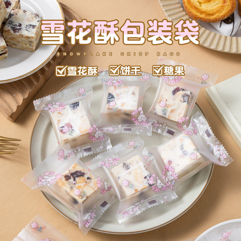 饼干包装袋雪花酥袋子烘焙透明简约点心包装袋装饰礼物卡通可爱的
