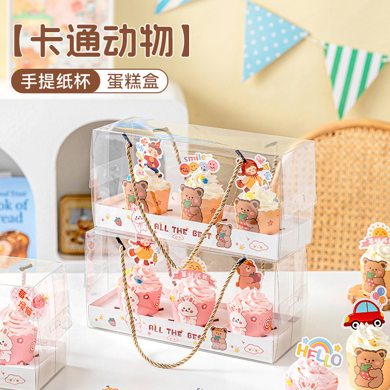 纸杯蛋糕模具装饰包装盒