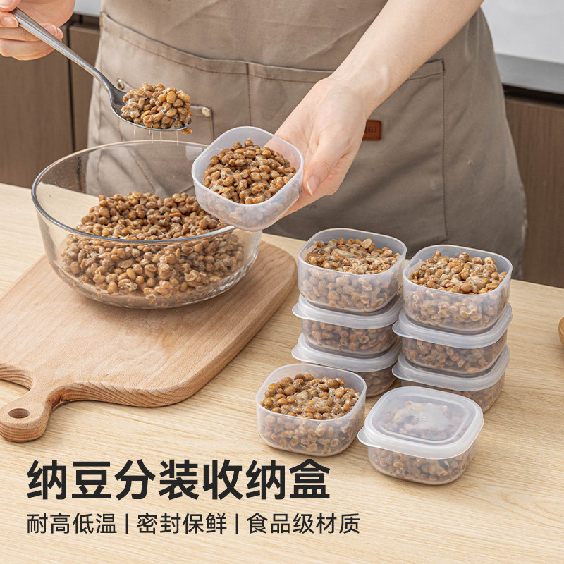 190ml日本进口小容量纳豆分装盒收纳盒食品级保鲜可加热防潮饭盒