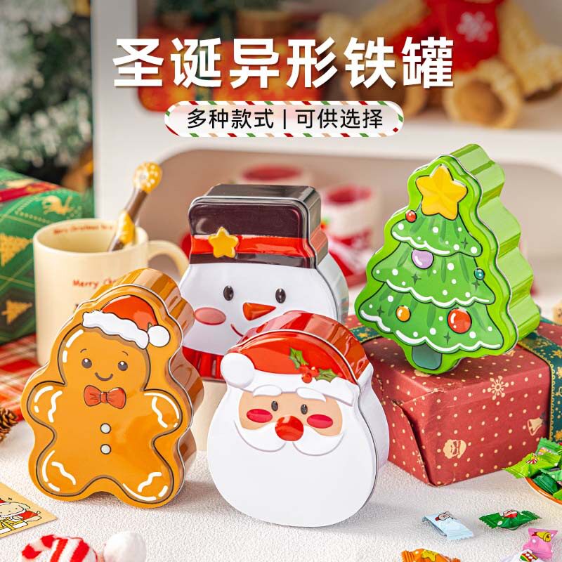 圣诞老人卡通马口铁糖果罐空盒