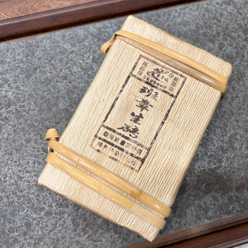 班章茶厂老曼峨2013年班章生砖250克普洱生茶 班章茶区干仓存储